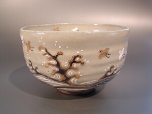 茶道具　抹茶茶碗　灰釉　波に千鳥絵、京焼　中村秋峰作、桐共箱　新品