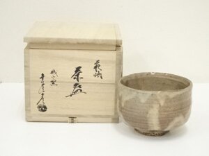 ys7176743; 萩焼　城山窯　金子信彦造　茶碗（共箱）【道】