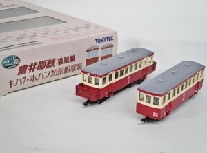 鉄道コレクション 富井電鉄 猫屋線 キハ7・７ホハフ20 旧塗装【A