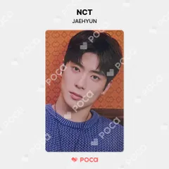 【Pocamarket公式】 【NCT ジェヒョン】 [RETRO HOUSE] RANDOM OOTD CARD PACK MD 公式 トレカ