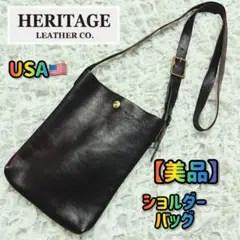 HERITAGE LEATHER 牛革レザーUSAショルダーバッグポーチブラウン