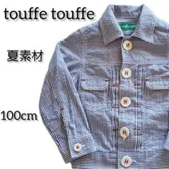 touffetouffe トゥーフェトゥーフェ　春夏用ジャケット　男の子　女の子