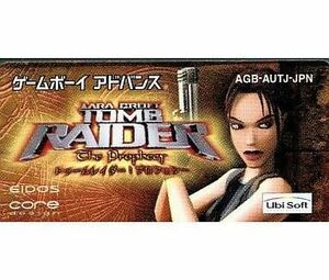 中古GBAソフト トゥームレイダープロフェシー (箱説なし)