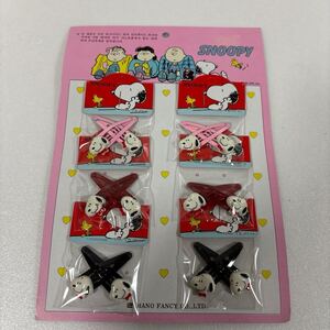 90s 新品　未使用品　peanuts SNOOPY レトロ　ヘアピン　12本セット　②