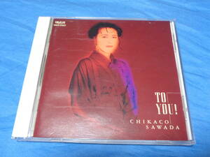 沢田知可子 ベスト・セレクション トゥ・ユー！　CD / 会いたいを含む１２曲