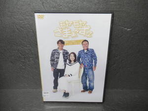 モヤモヤさまぁ~ず2 福田アナ卒業スペシャル ディレクターズカット版 [DVD]　　8/6523