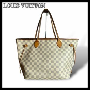 鑑定済み● LOUIS VUITTON ルイヴィトン ネヴァーフルMM アズール　ダミエ　トートバッグ　バッグ　白　ホワイト　a166