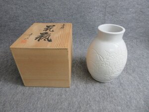 出石焼 白磁 花瓶 [B30519] 昇山 花柄 共箱 高さ23cm 直径16cm 花器