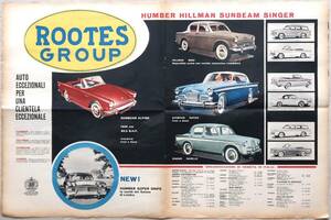 ROOTES GROUP 車 HUMBER HILLMAN SUNBEAM SINGER 広告 1960年代 欧米 雑誌広告 ビンテージ ポスター風 イタリア