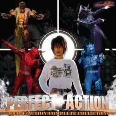 Perfect Action Double Action Complete Collection 仮面ライダー電王 パーフェクトアクション ダブルアクションコンプリートコレクション