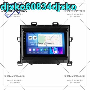 9インチ 20系 アルファード ヴェルファイア 専用 パネル iPhone CarPlay アンドロイド 2GB/32GB