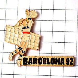 ピンバッジ・バレーボール五輪バルセロナ夏季オリンピック1992年ビンテージ中古品◆フランス限定ピンズ◆レアなヴィンテージものピンバッチ