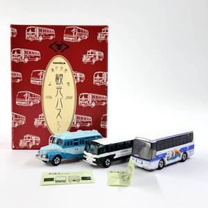 【62033Q】tomica トミカ 神戸市営観光バスセット 昭和26年式日野BH-10 昭和50年式三菱B-806N 平成9年式三菱KC-MS822P 神戸市交通局 現状品