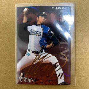 【大谷翔平/日本ハム】BBM Shohei Ohtani ドジャース エンゼルス calbee topps エポック 野球カード トレカ カルビー 大量出品 2013 サイン