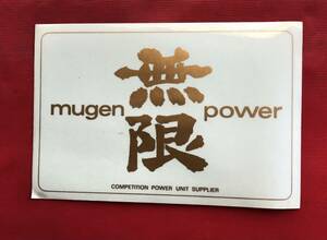 【本物・当時物】MUGEN 無限 正規ステッカー　ゴールド 約21cm X 14cm