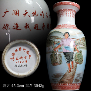 ◇雅◇ 中国美術 文化革命 景徳鎮 粉彩人物文花瓶 高45cm/3943g 在銘 花瓶 大花瓶 粉彩 時代物 飾壺 色絵 乾隆 壺 花入 /FT.24.8 [M42] WS