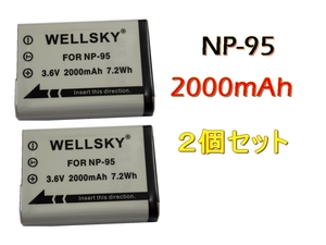 NP-95 [新品] 2個 互換バッテリー 純正充電器で充電可能 残量表示可能 純正品と同じよう使用可能 富士フィルム Fujifilm X100 / X100S