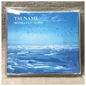 TUNAMI 桑田佳祐 オルゴールの世界