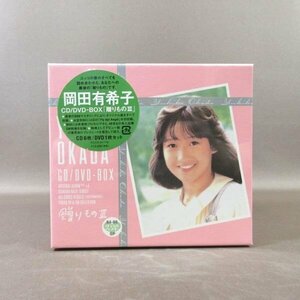 ★○K477●岡田有希子「84-86 ぼくらのベスト SP『贈りものIII(3)』」CD/DVD-BOX 未開封新品