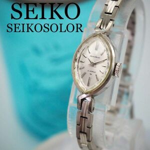 586 SEIKO セイコー時計　レディース腕時計　セイコーソーラー　シルバー