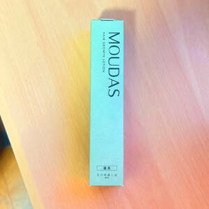 モウダス MOUDAS 120mL 発毛促進剤 北の快適工房 新品未開封！送料無料！