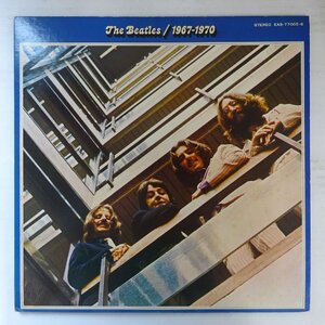 10042455;【国内盤/見開き/2LP】The Beatles ザ・ビートルズ / 1967-1970