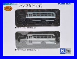 TOMYTEC◆バス２台セットＣ　バスコレクション　1/150 　トミーテック 　ジオラマ　鉄道模型