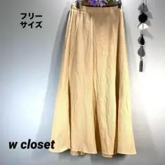 w closet ダブルクローゼット【 Free】レディース ロングスカート