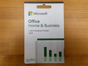 Microsoft Office Home and Business 2024 (カード版)　新品・未使用（送料無料）