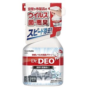 カーメイト 車用 除菌消臭剤 ドクターデオ Dr.DEO 型 ウイルス除去 無香 安定化二酸化塩素 250ml D78