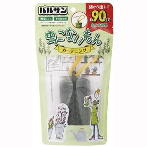 バルサン おでかけ 虫こないもん 虫よけ 効果90日 (吊り下げ フック付) 保存袋付き バルサン独自のワイド拡散