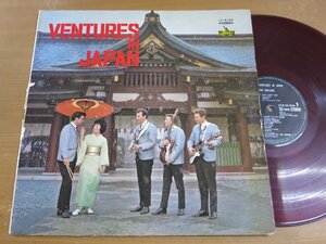 LP1757／【赤盤】VENTURES ベンチャーズ：イン・ジャパン.