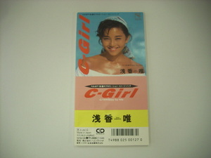 ■短冊形シングルCD　浅香唯 / C-GIRL STAT BY ME YUI ASAKA NOBODY 井上鑑 1988年 ◇r30819