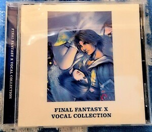 ファイナルファンタジーXボーカルコレクションのCD