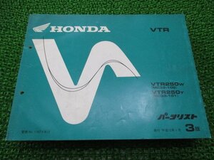 VTR250 パーツリスト 3版 ホンダ 正規 中古 バイク 整備書 MC33 MC15E VTR250W MC33-100 VTR250Y MC33-101 車検 パーツカタログ 整備書