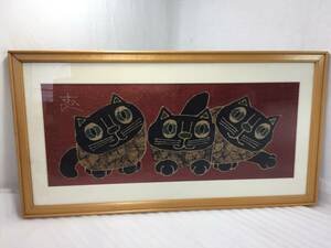  ■真作　小林宗雄　猫/ネコ　手染め　麻布　額付絵画■