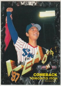 ●1998BBM【伊藤智仁】97リーダーズ：カムバック賞 No.29:ヤクルト R