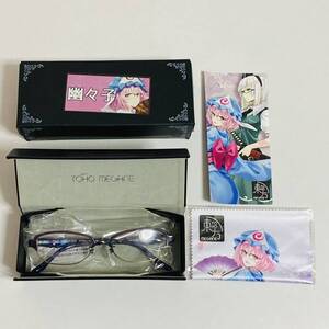 【極美品】TOHOMEGANE 東方眼鏡 執事眼鏡 幽々子モデル クリアレンズ