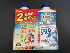 【匿名・送料込】 エステー洗たく槽クリーナー 550g×2本（新品・未開封）