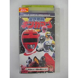 星獣戦隊ギンガマン(1)?ばっちしVシリーズ VHS