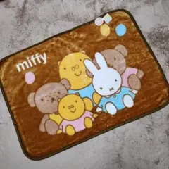 ✴️Time Sale！✴️【新品/タグ付】miffy　ひざ掛けブランケット