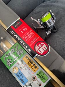 美品！DAIWA ダイワ　ドライマックス　リール　バッカン受三郎セット 磯竿 1-53 