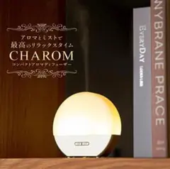 CHAROM コンパクトアロマディフューザー 加湿器 小型 卓上 70ml