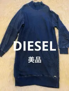 DIESELデニム調ワンピース