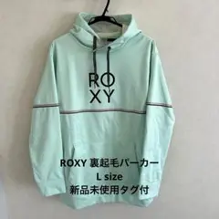 ⭐︎ROXY⭐︎ スノーボードウェア 裏起毛 長袖パーカー