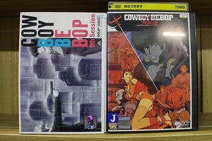 DVD COWBOY BEBOP カウボーイビバップ 全9巻 + 天国の扉 計10本set ※ケース無し発送 レンタル落ち ZT3150