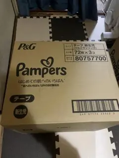 Pampers 新生児用おむつ 72枚 x 3パック