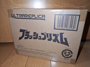 1円スタート　新品未開封　輸送箱　ウルトラマンパワード　プレバン　ウルトラレプリカ　フラッシュプリズム　フィギュア