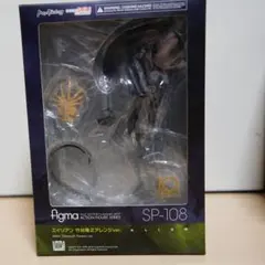 Figma エイリアン 竹谷隆之アレンジVer. SP-108