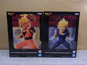 □Fb/335☆【未開封品】バンプレスト BANPRESTO☆ドラゴンボールZ DRAGON BALL☆超サイヤ人2 孫悟空＆魔神ベジータ☆MATCH MAKERS